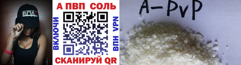 Alpha PVP крисы CK  Ивдель 