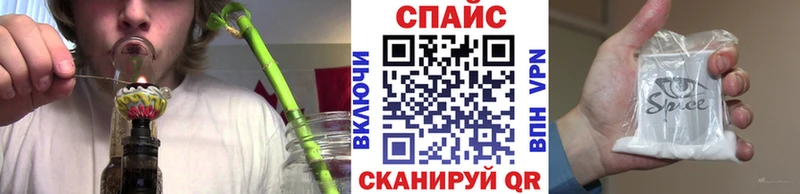 купить наркотики сайты  Ивдель  блэк спрут ONION  БУТИРАТ буратино 