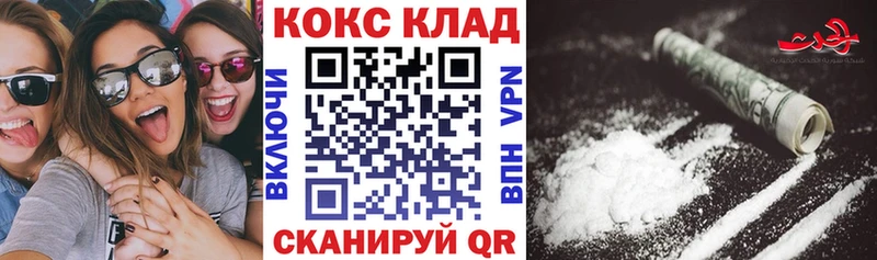 COCAIN Колумбийский  Ивдель 