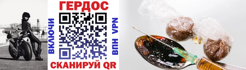 МЕГА ТОР  Ивдель  ГЕРОИН Heroin 