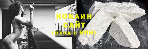 COCAINE Алексин