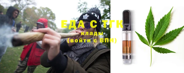2c-b Протвино