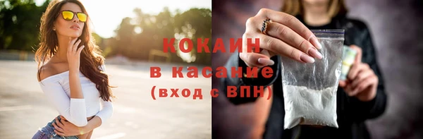 COCAINE Алексин