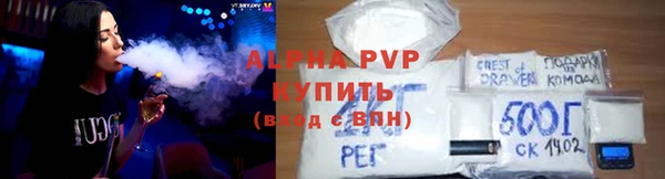 COCAINE Алексин