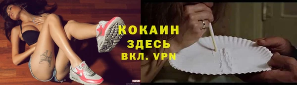 кокаин Алексеевка