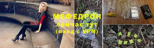 меф VHQ Алзамай