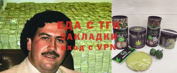 COCAINE Алексин