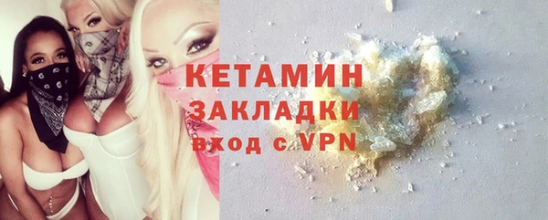 MESCALINE Приозерск