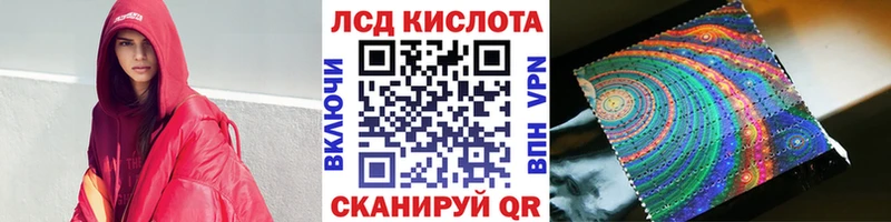 где найти   Ивдель  Марки NBOMe 1,5мг 