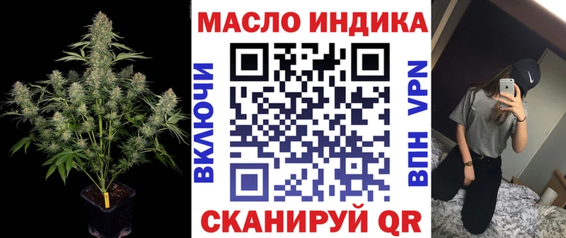 мега tor купить Ивдель Дистиллят ТГК THC oil