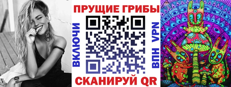 Псилоцибиновые грибы Magic Shrooms  Ивдель 